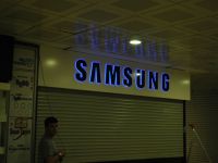 samsung atrium pleksi kabartma tabela atakoy